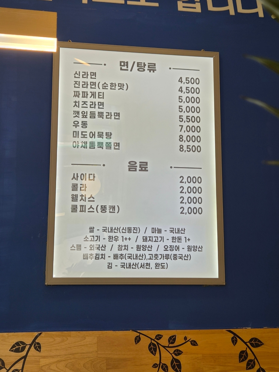 진부엉이꼬마김밥 사진 6