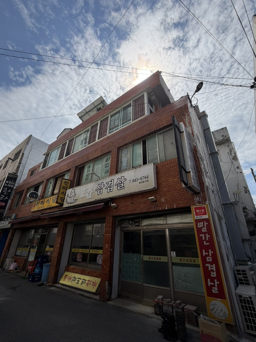 빨간삼겹살 사진 3