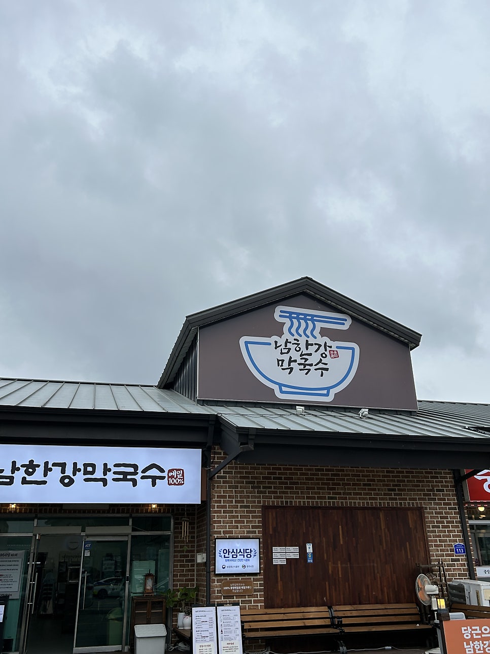 남한강 사진 1