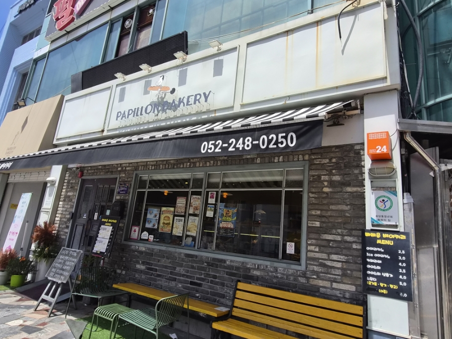 빠삐용베이커리 사진 3