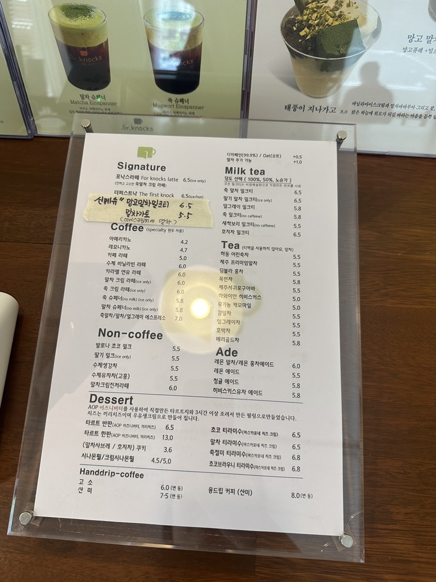 카페포낙스 사진 5