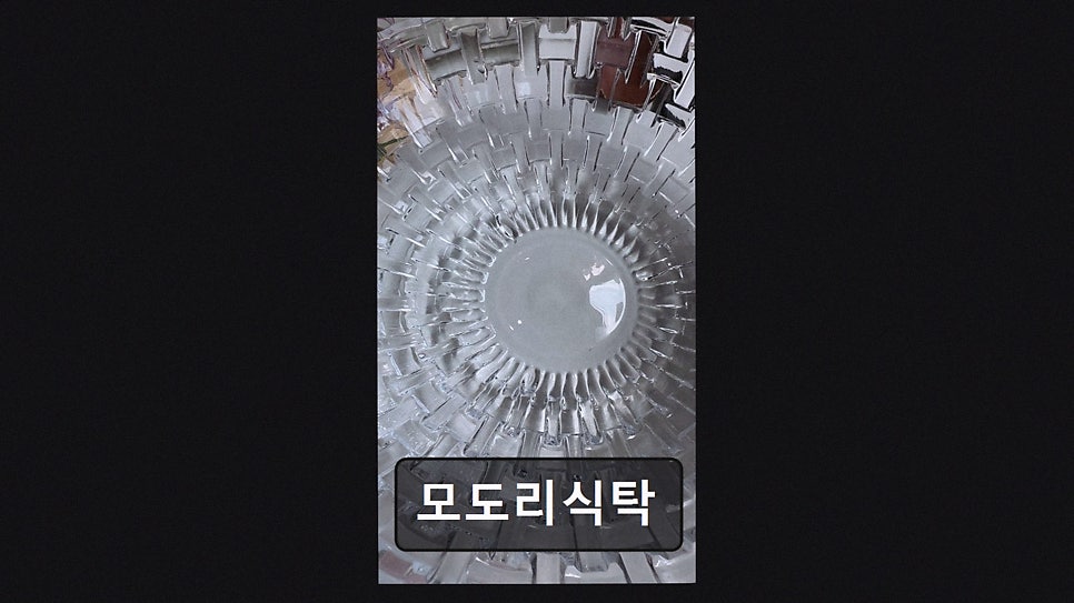 모도리식탁 사진 5