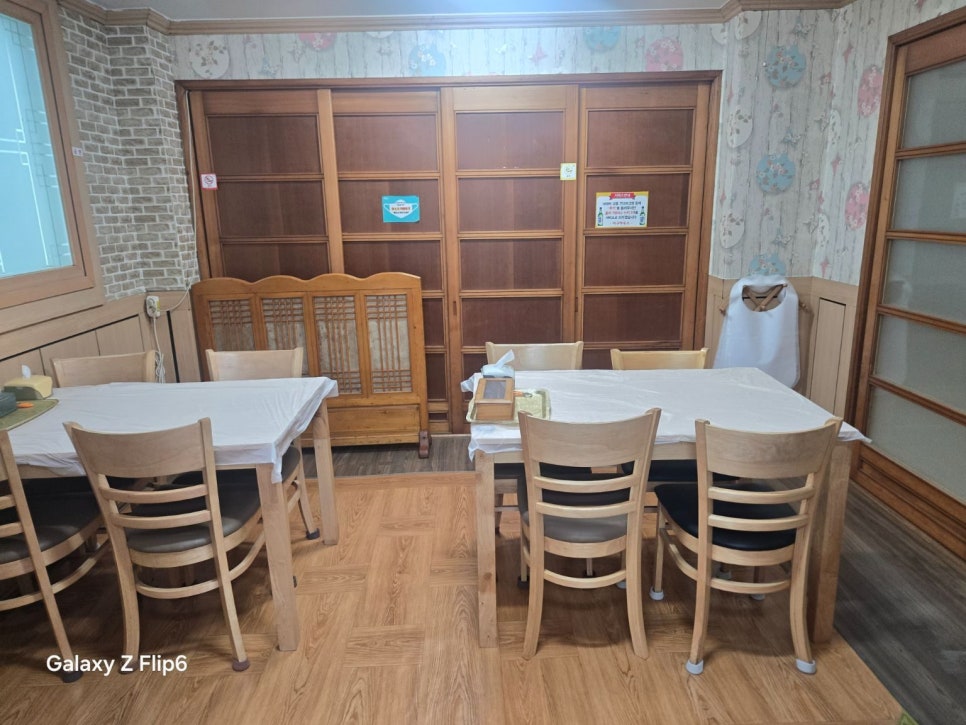 아구하우스 사진 5