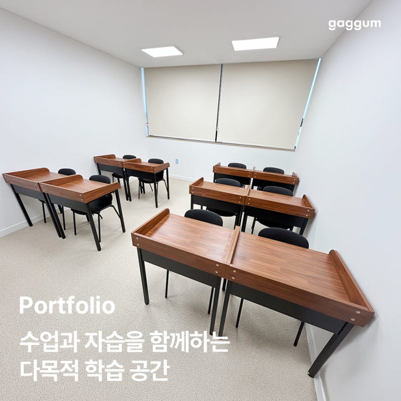 학원 자습실 책상 추천, 수업까지 가능한 스터디카페 테이블
