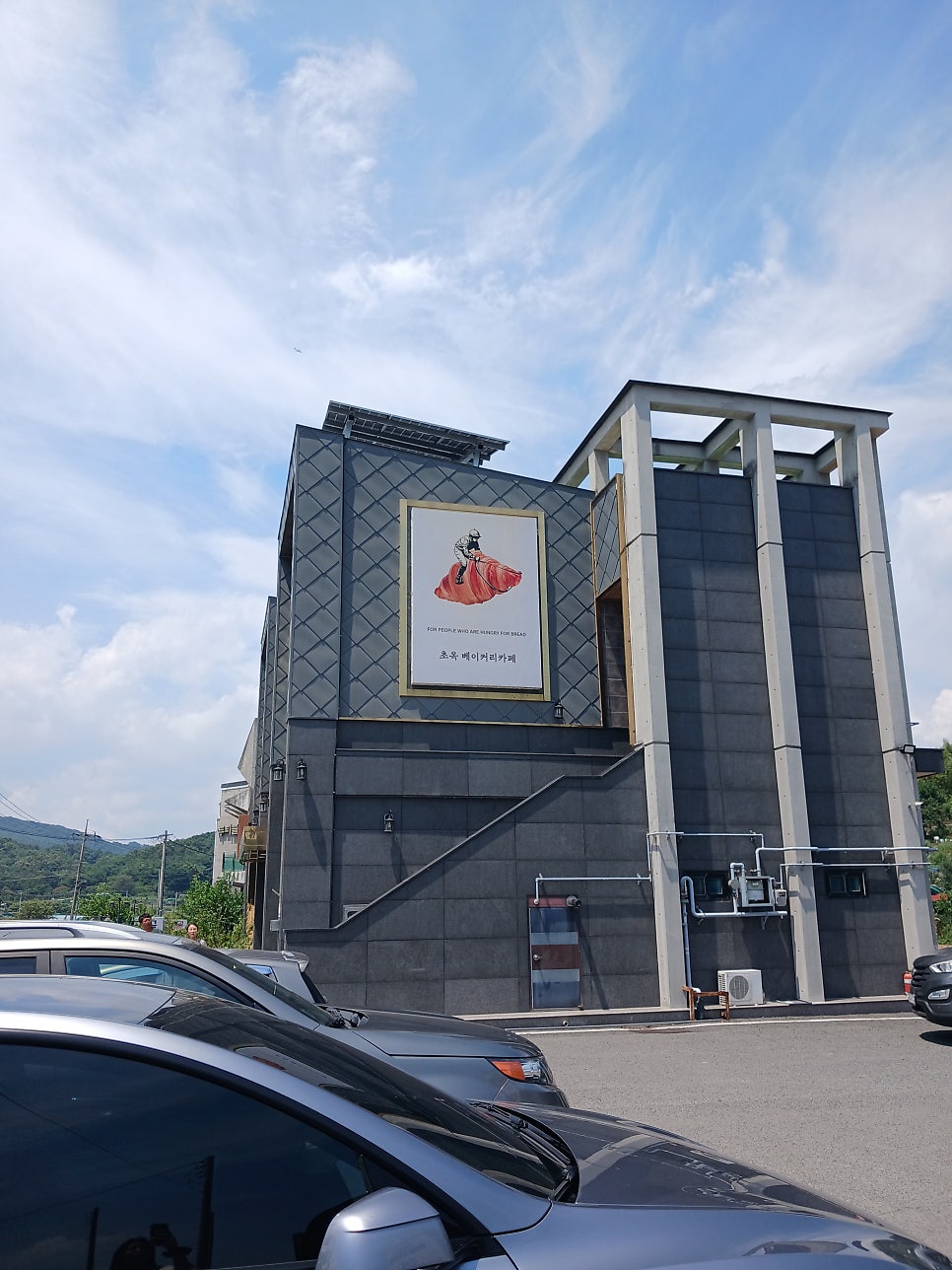 초옥 사진 2