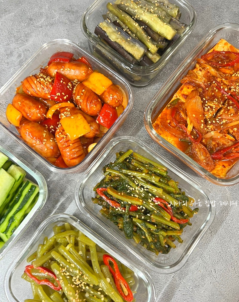 여름 밑반찬 레시피 8월 여름방학 아이 도시락 반찬 메뉴 종류 만들기