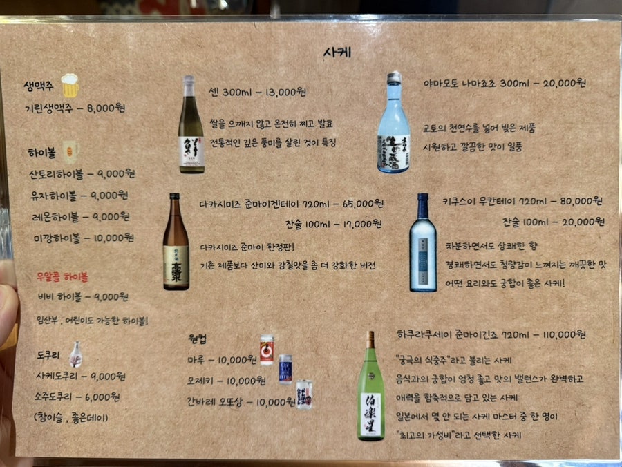 미깡 사진 5