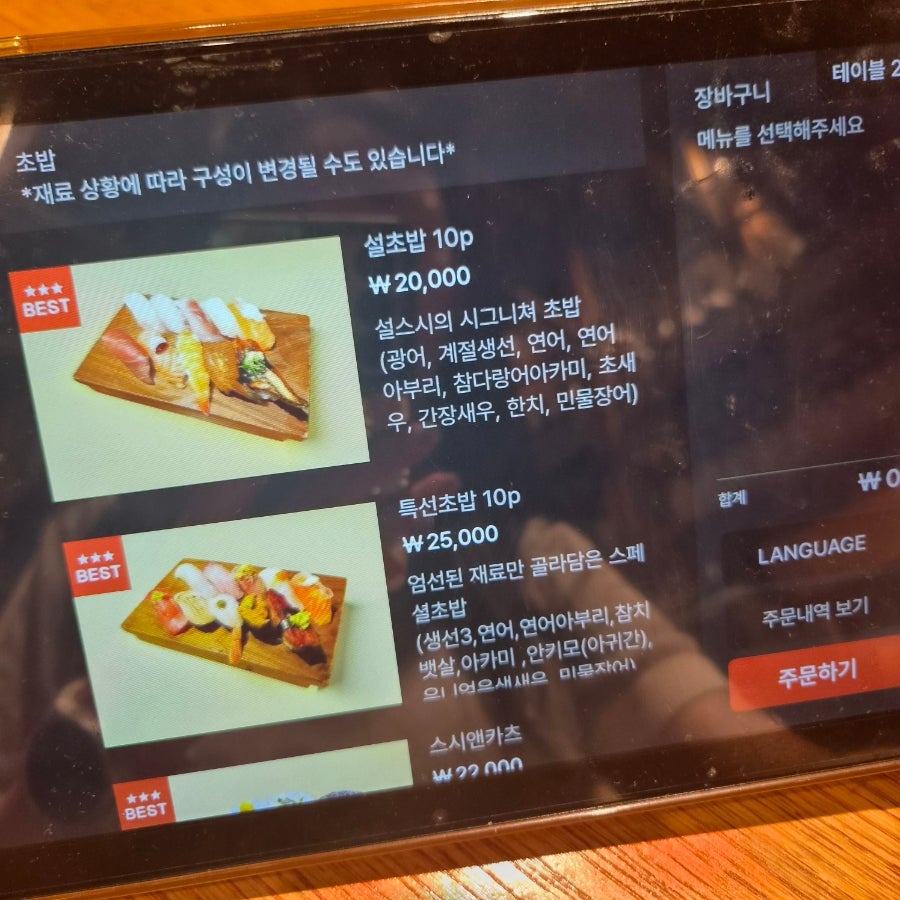 설스시 사진 4