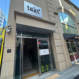 종로 을지로 가성비 여성전용 캡슐호텔 탁트