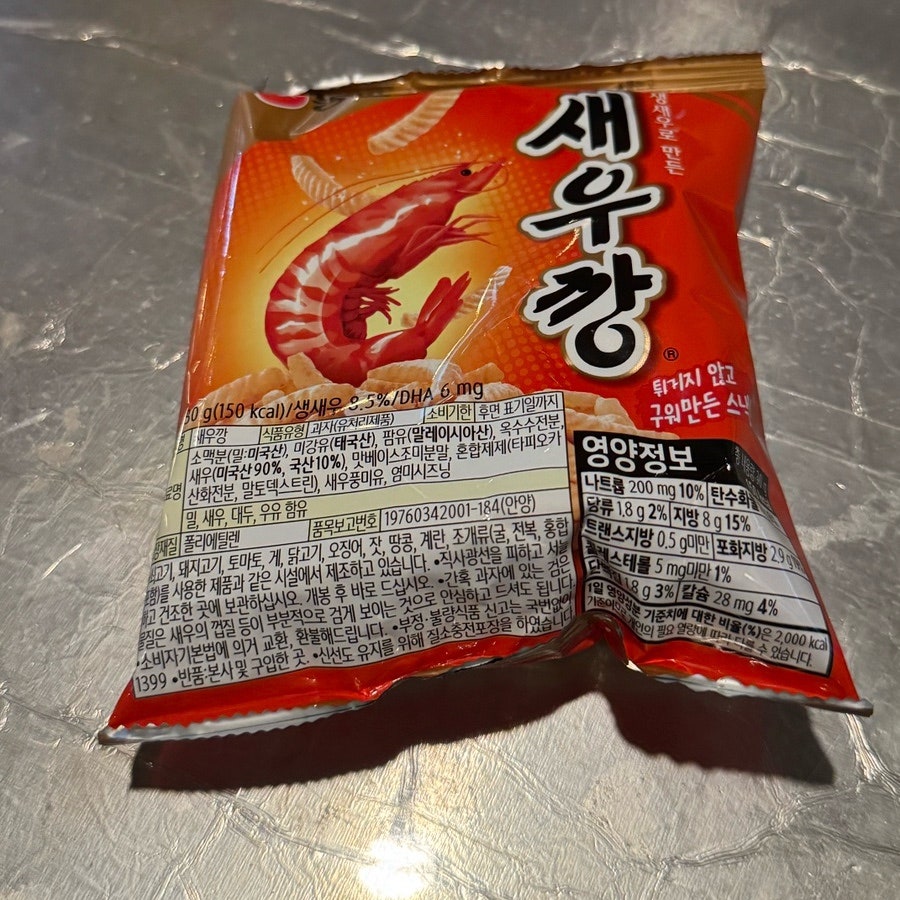 오부두튀긴집 사진 5