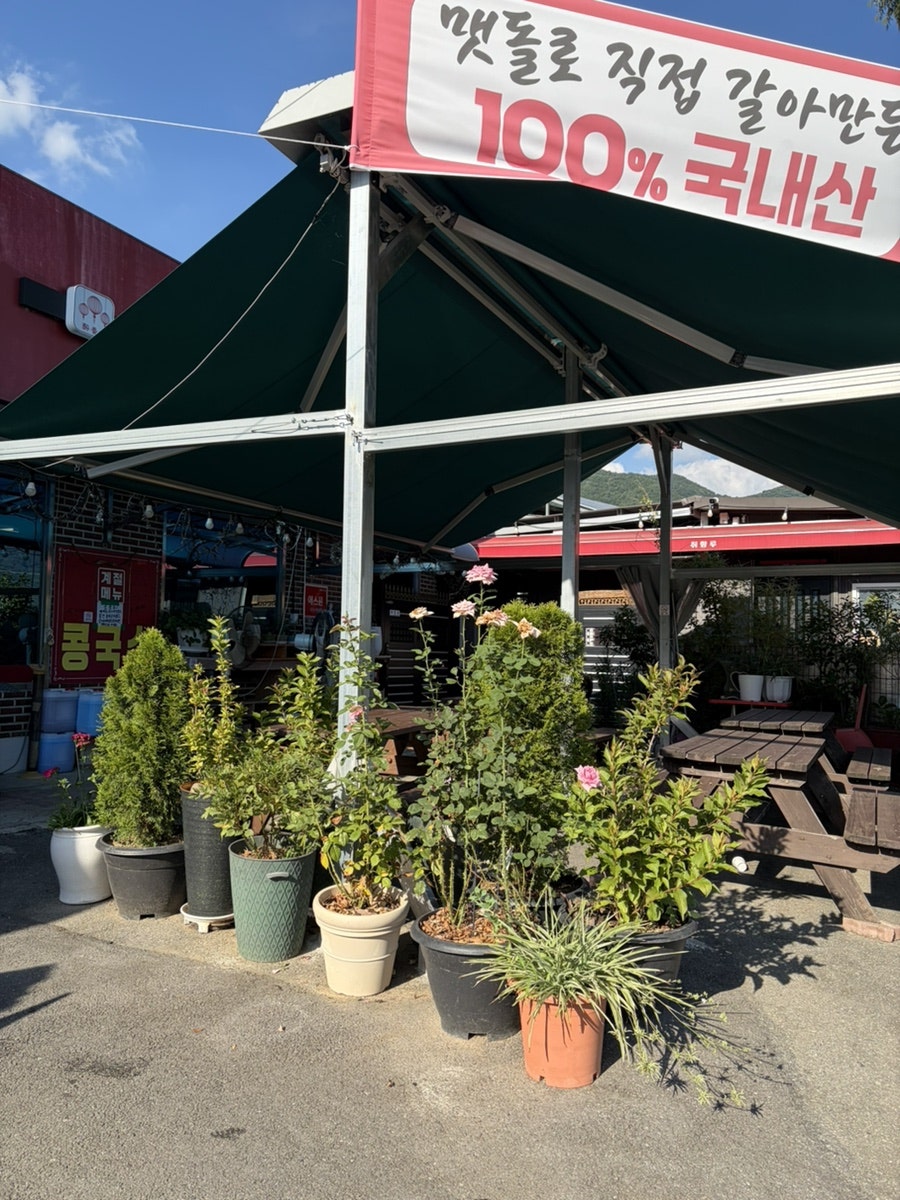 취향루 사진 4