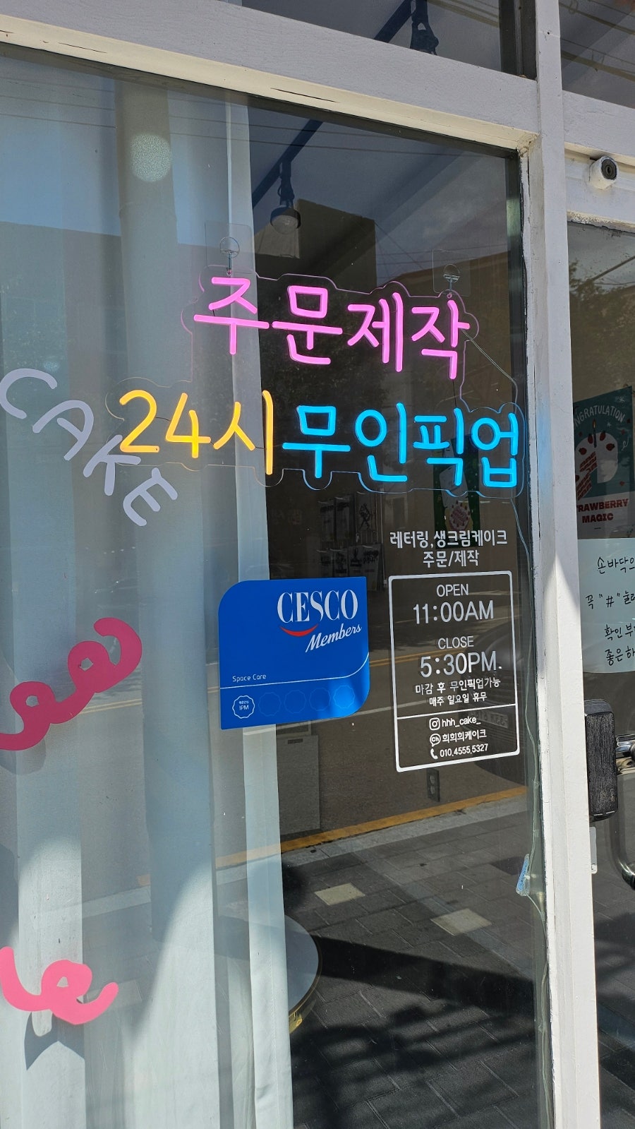 희희희케이크 사진 3