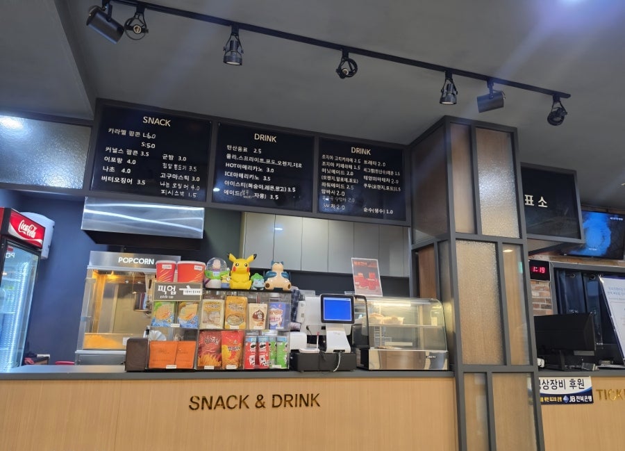 동리시네마 사진 6