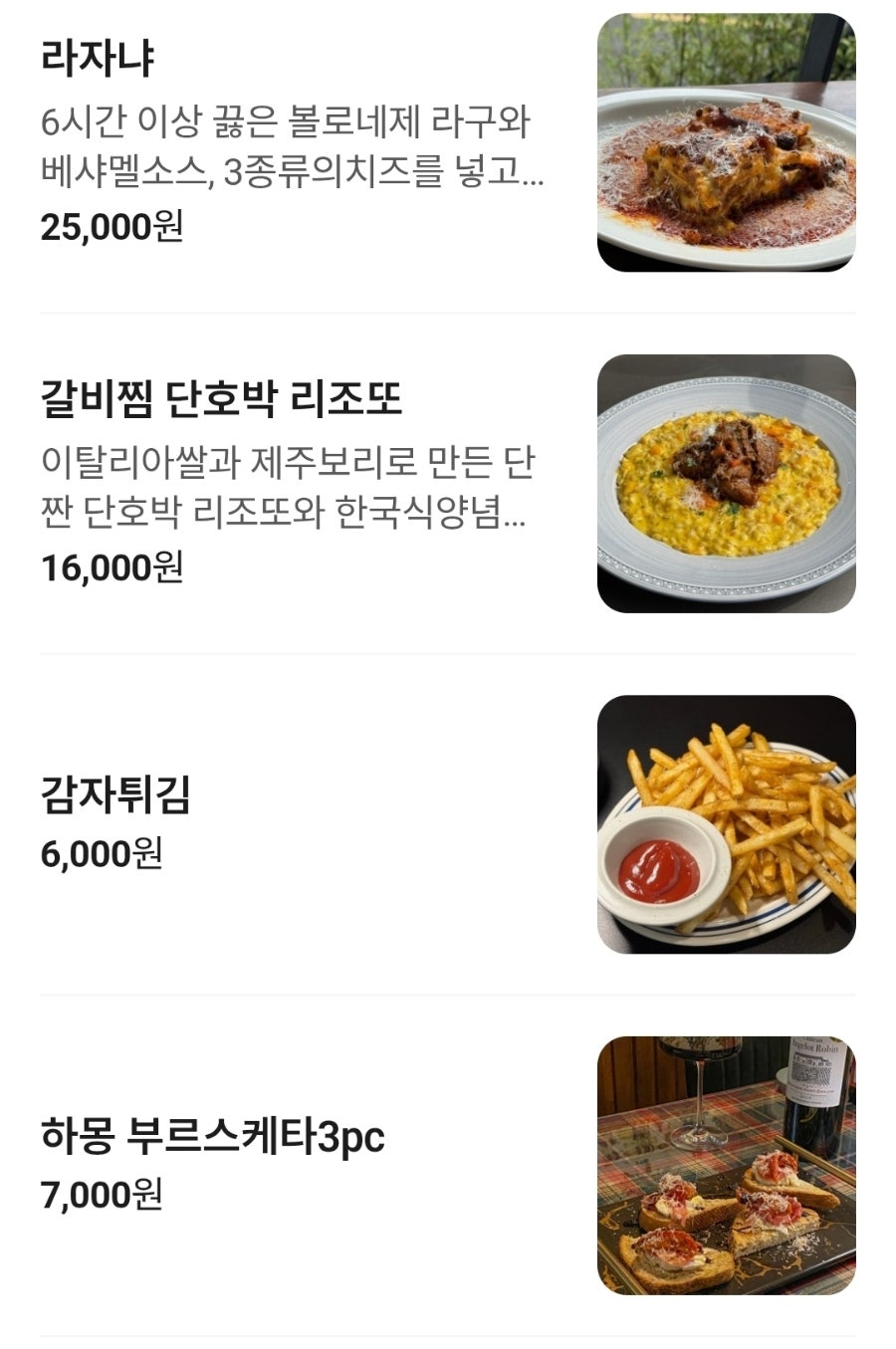 세이모키친 사진 6