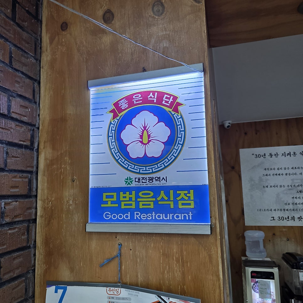 오가네 사진 5