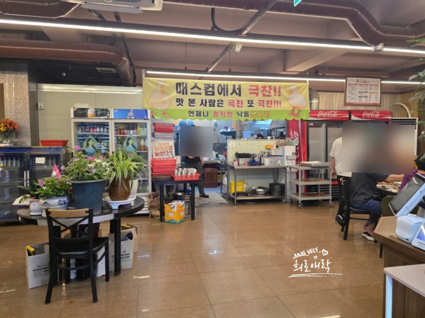 낙동생오리 월광수변공원점 사진 4