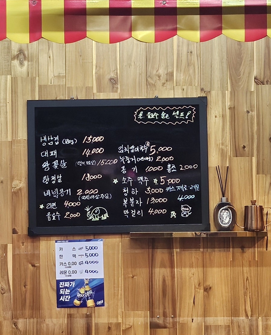 돈대가삼겹살 사진 6