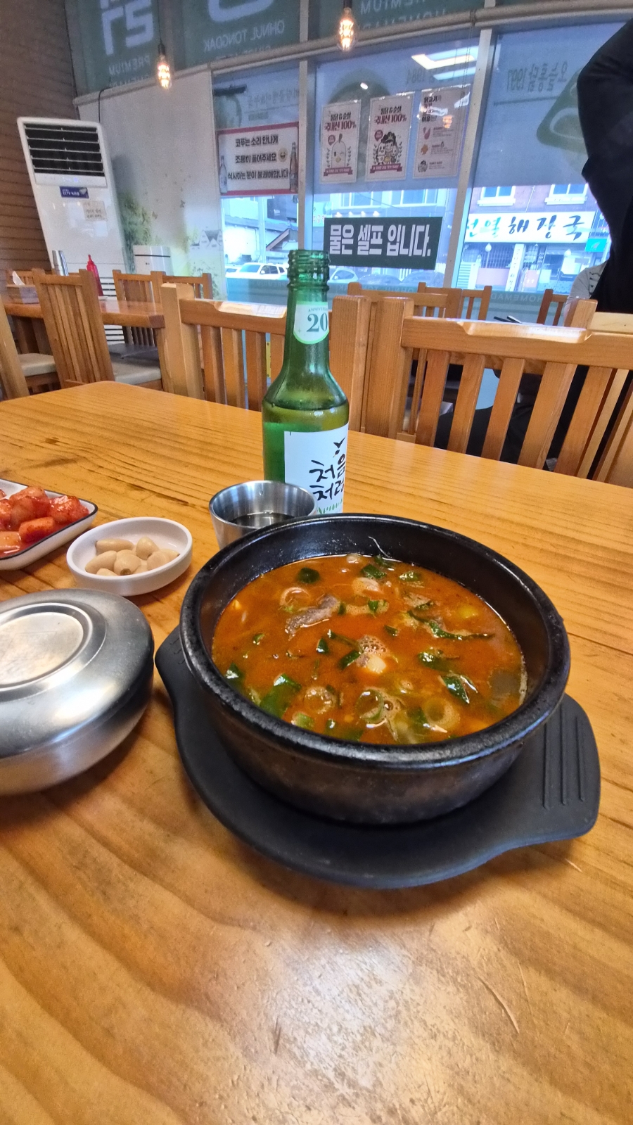 방일해장국 옥천점 사진 3