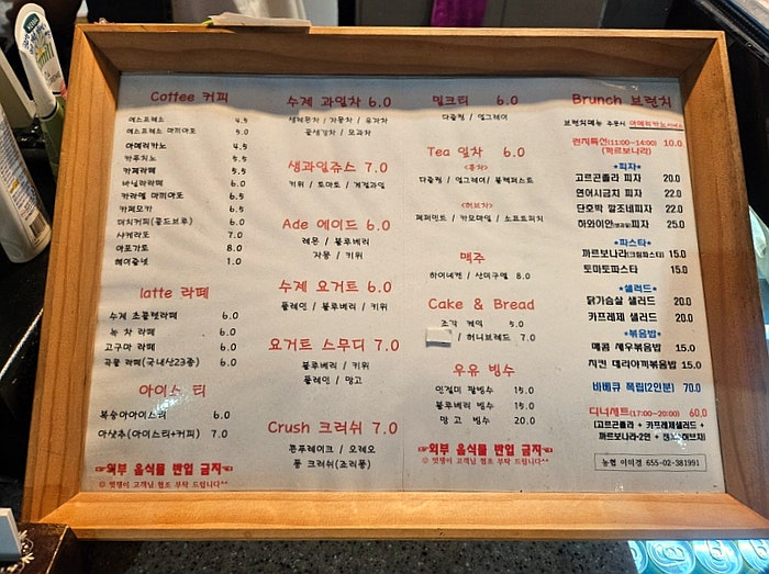 크라비앙코 사진 3