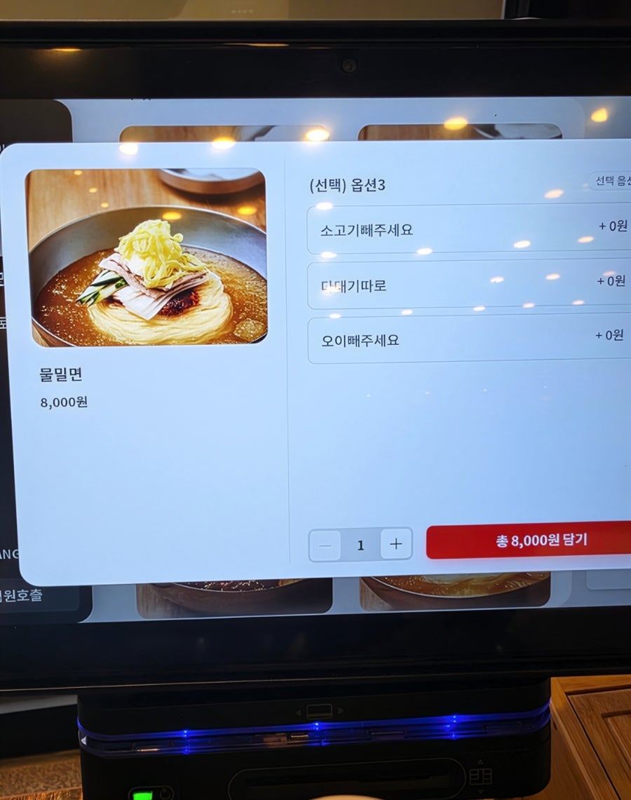 가야밀면 서면점 사진 4