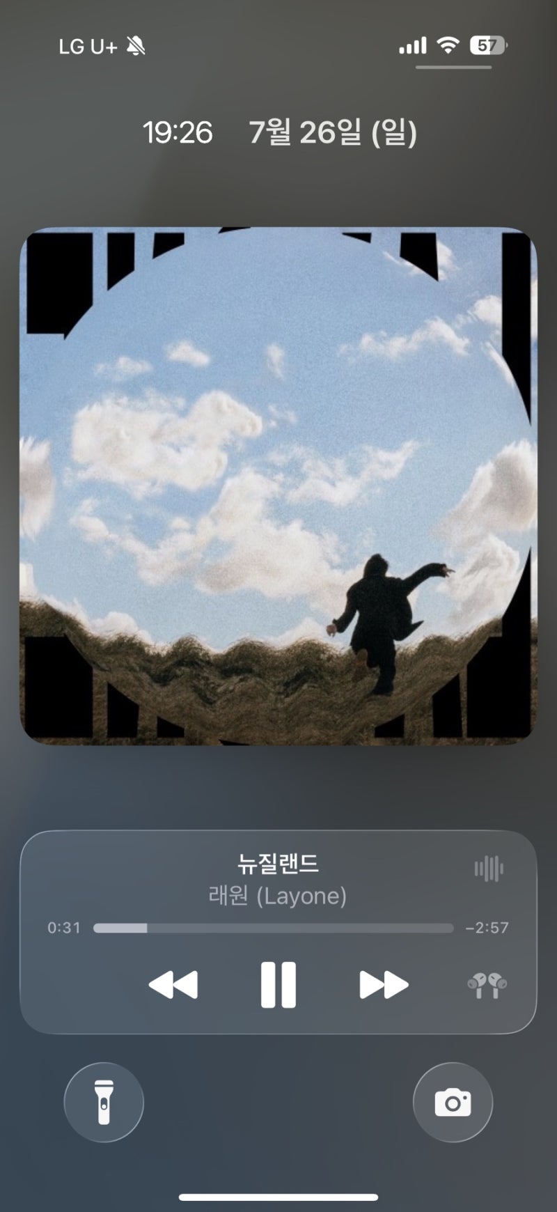 래원을 아세요?