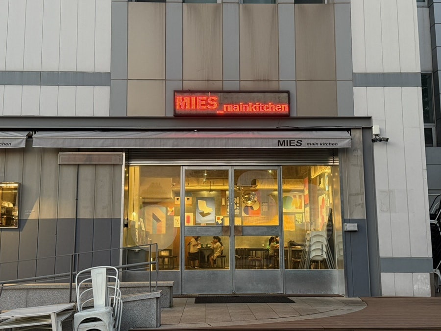 미즈컨테이너 본점 사진 2