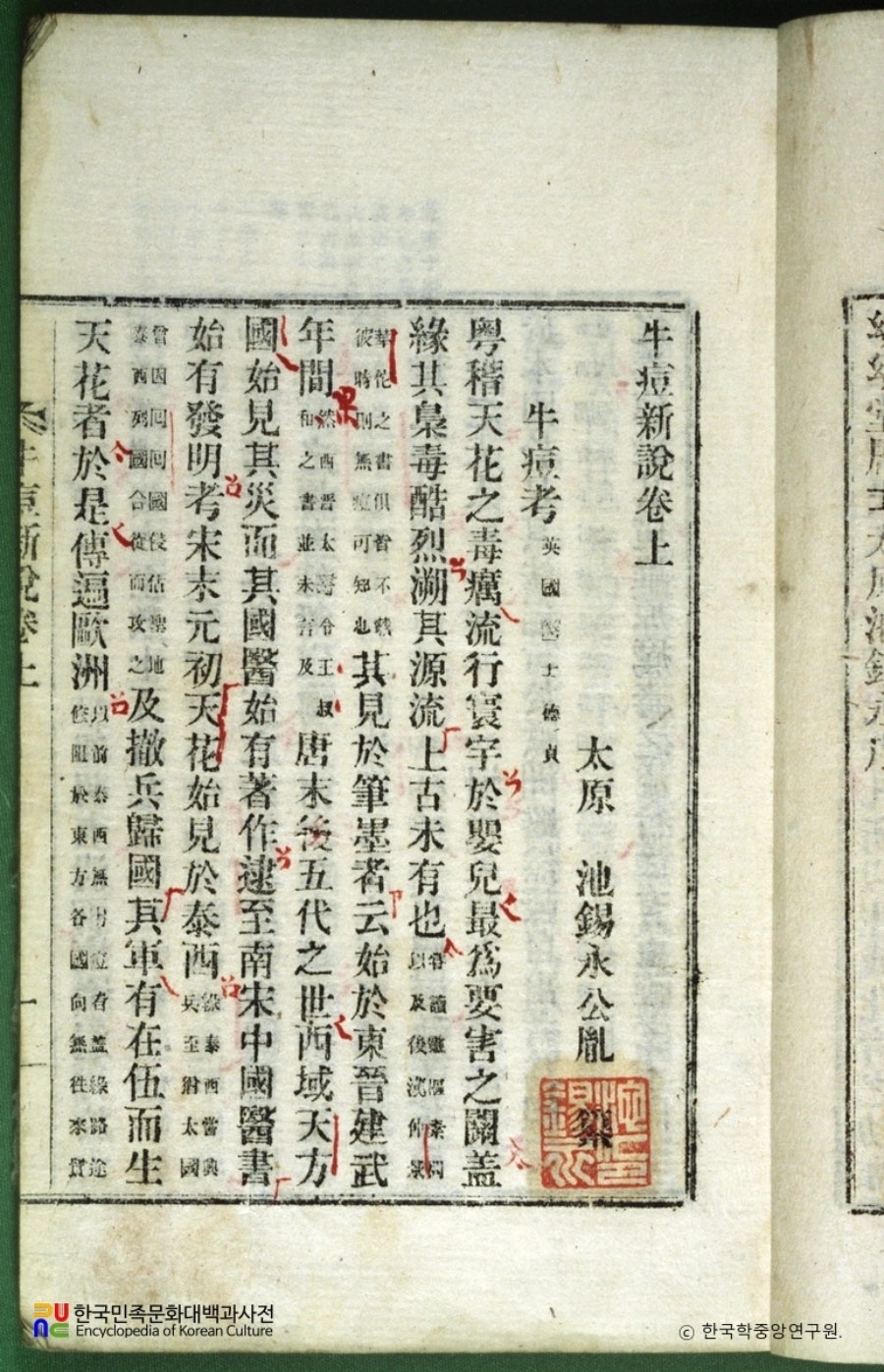 가문 사진 6