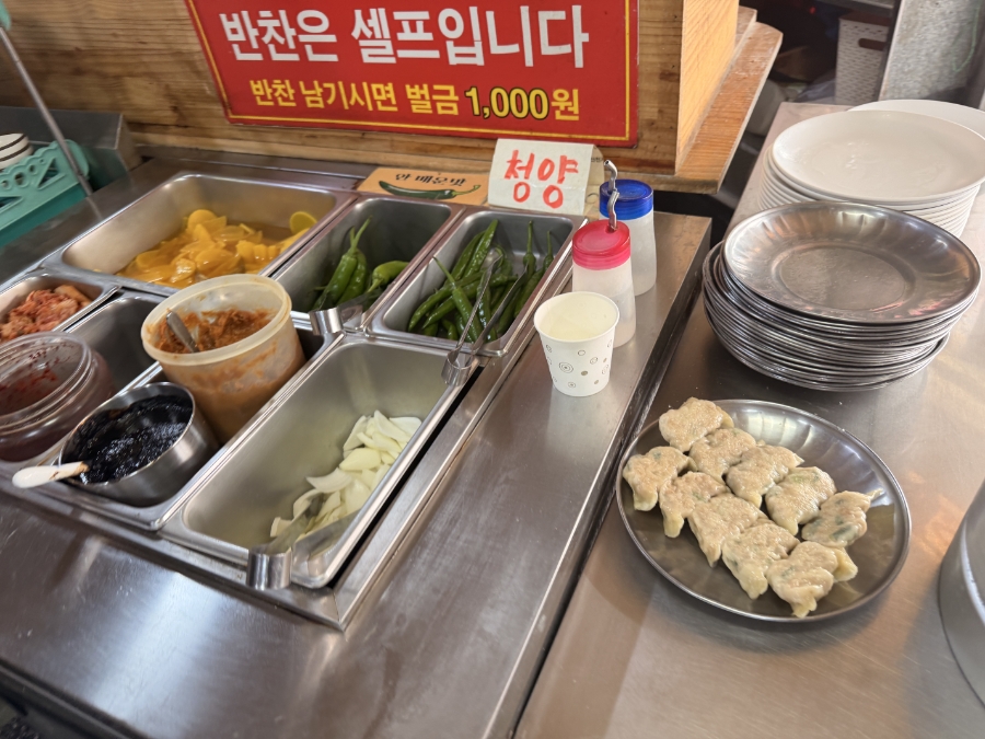 다락방만두 사진 5