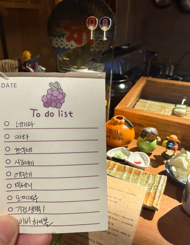 미깡 사진 6