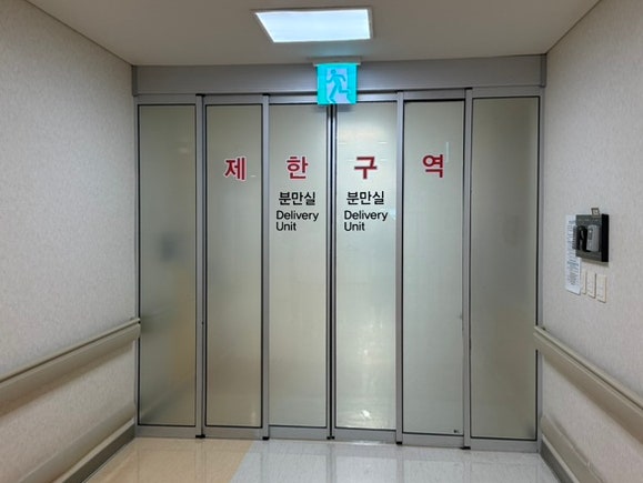 서울성모병원 응급제왕 후기 (쌍둥이 제왕절개, 병원비)