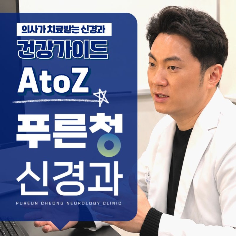 대구 손가락 아플 때 중점 진료 병원 찾는다면