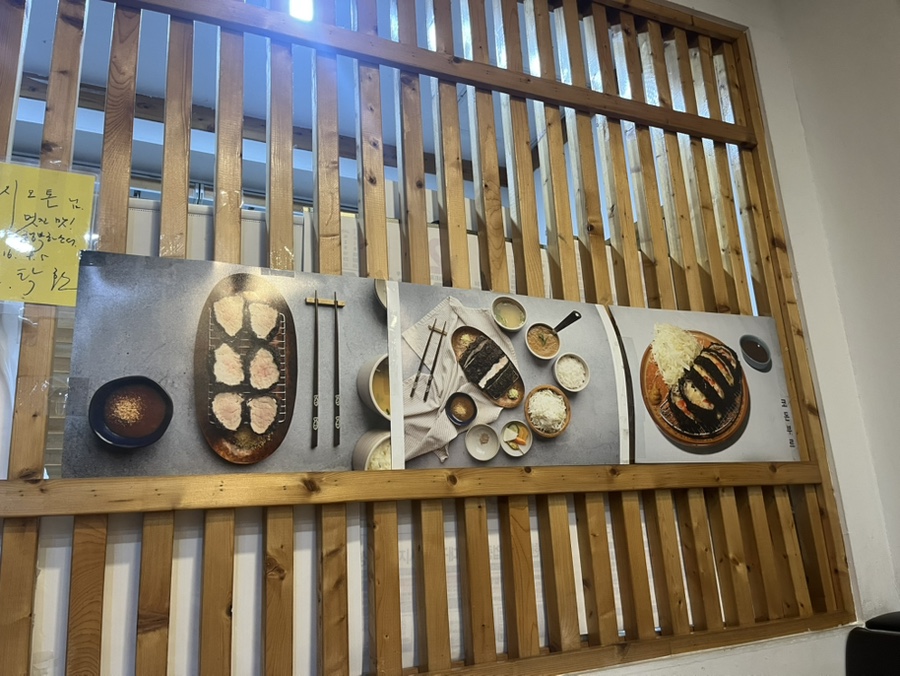 시오톤 사진 5