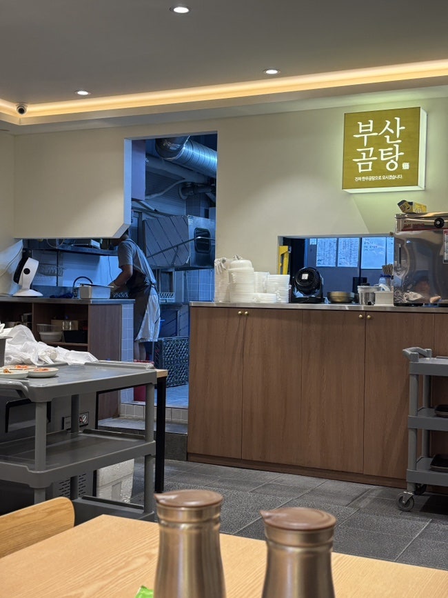 부산곰탕 사진 5