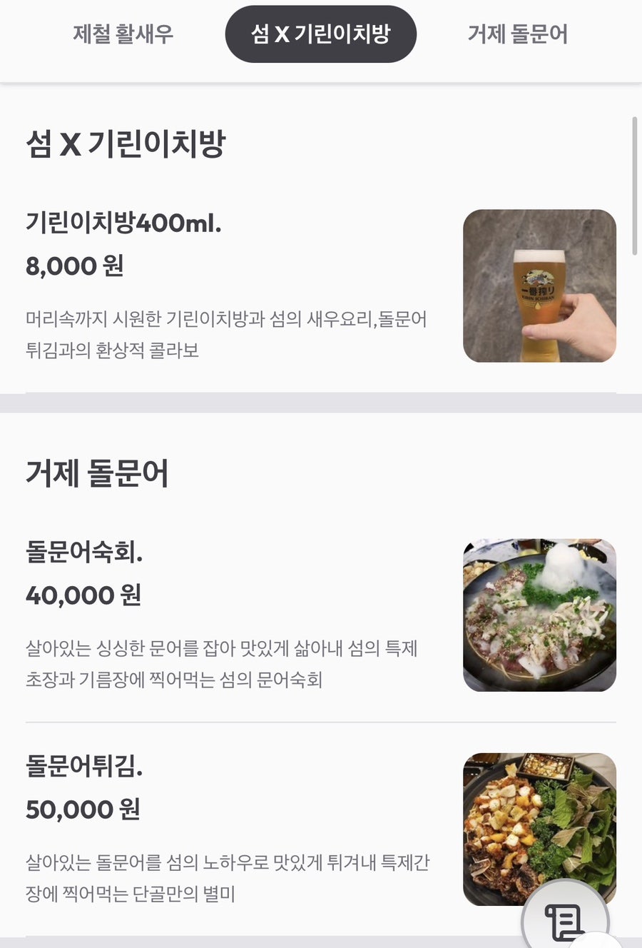 내당동 섬 사진 6
