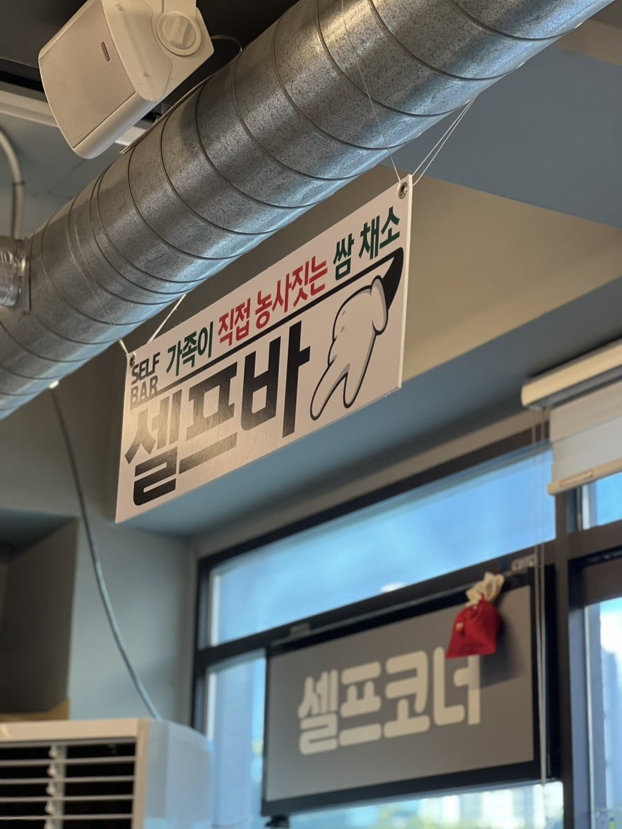 고기묵자 사진 5