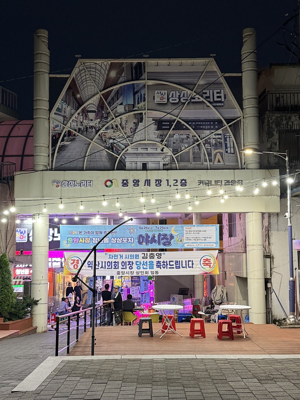 먹거리 사진 2