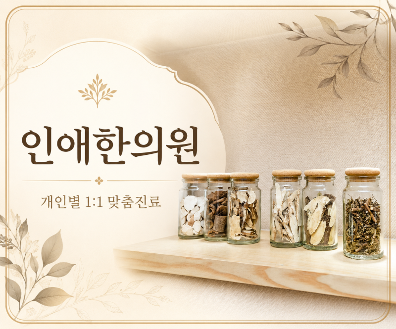 대구조기폐경 진단 후 치료 언제부터 해야 할까요?