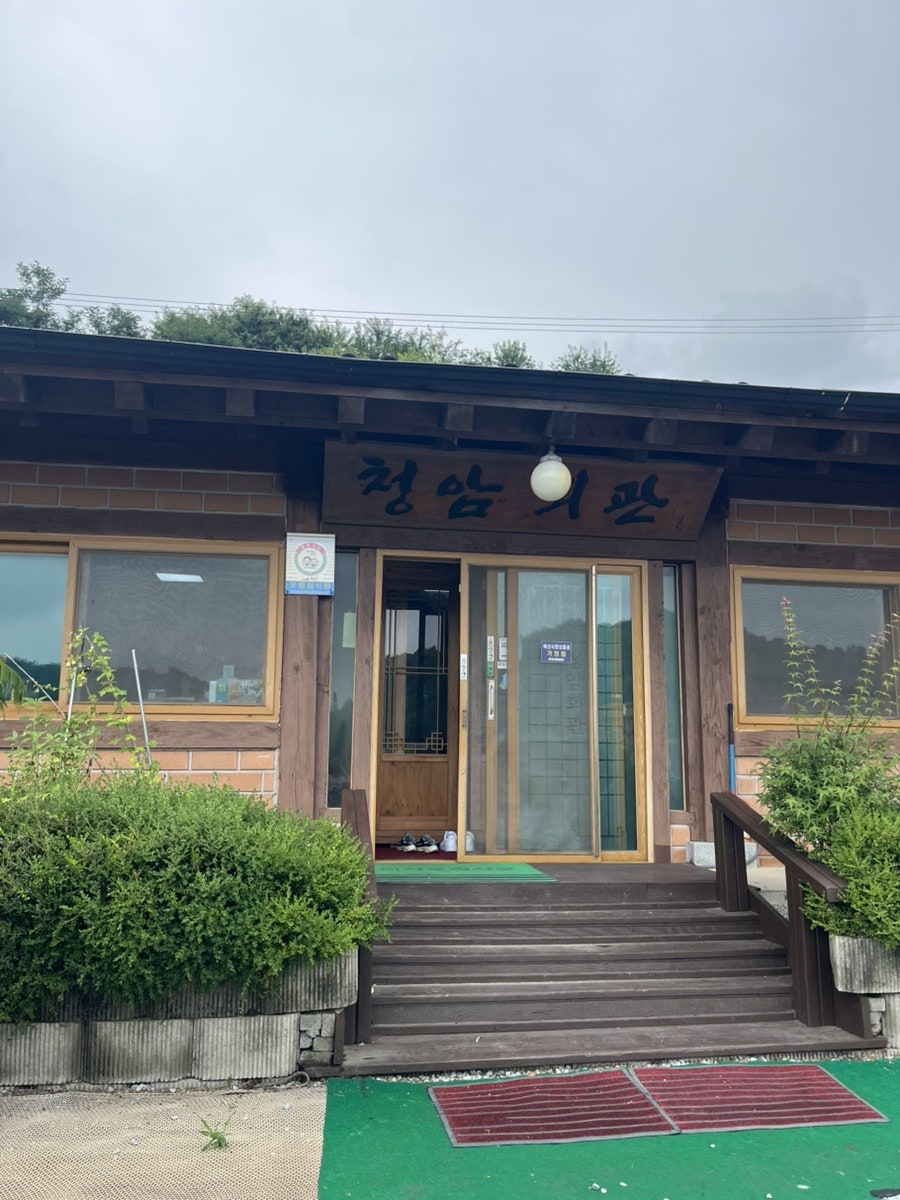 청암회관 사진 2