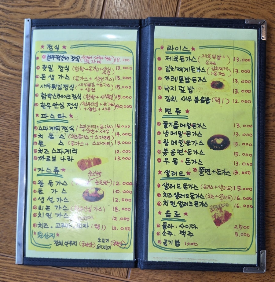 핫밀 사진 2