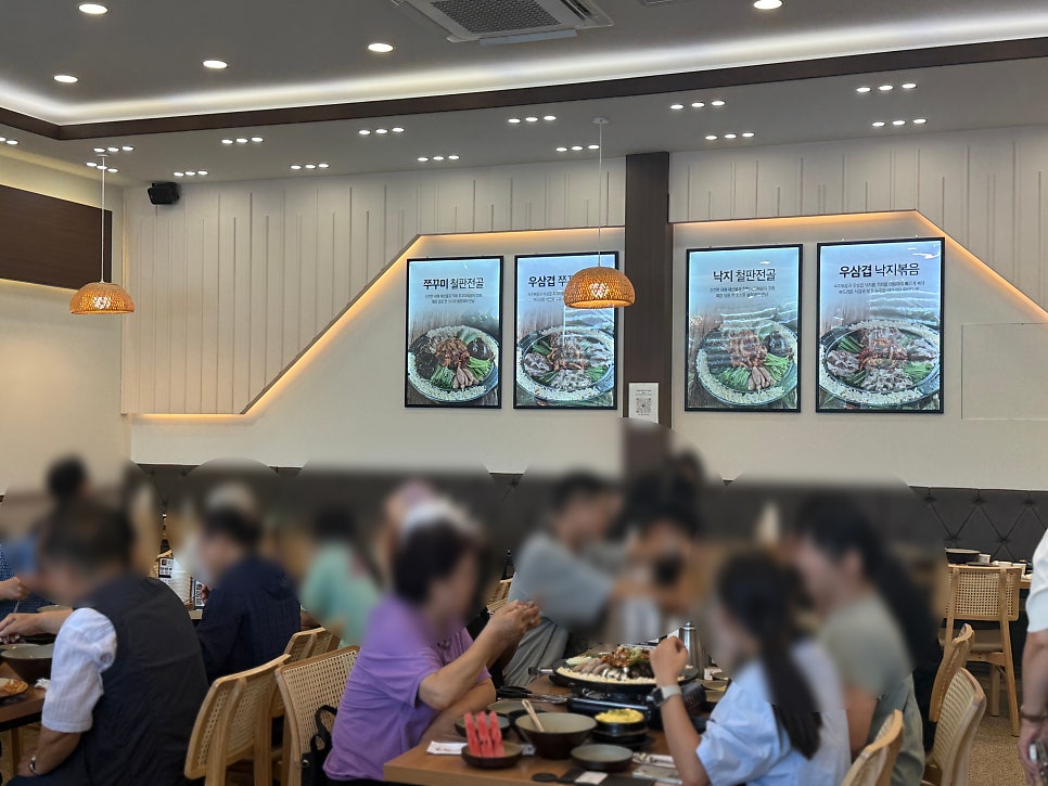 남포동직화쭈꾸미 덕산점 사진 2