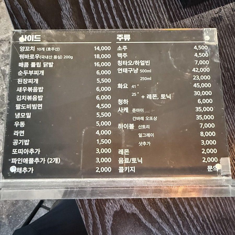 투진양갈비 사진 5