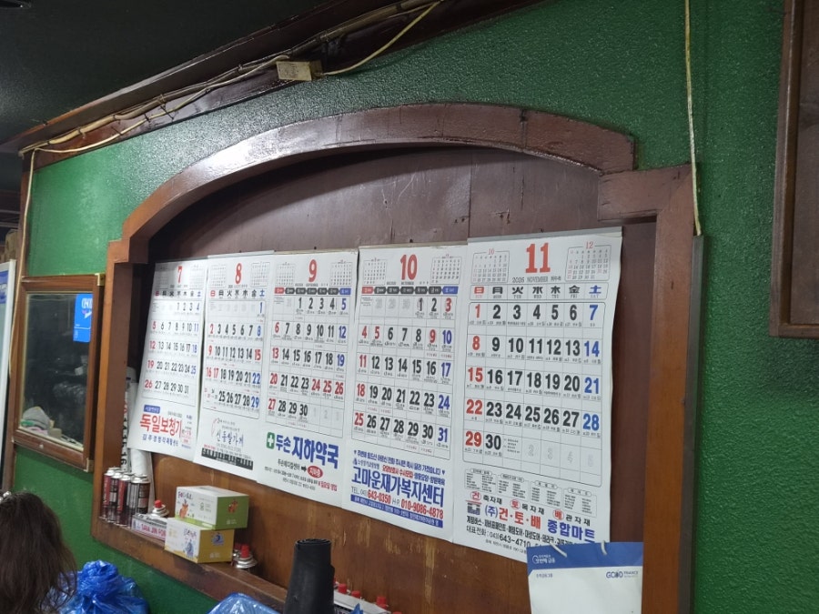 선미식당 사진 2