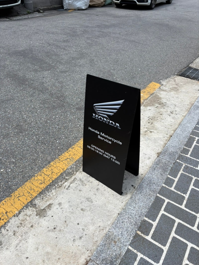 신규 오픈 혼다 모터사이클 서비스센터 성수 방문기