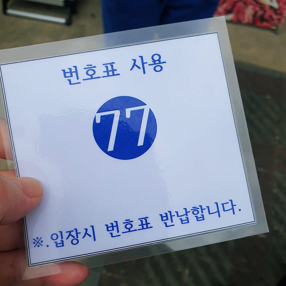 서동한우 본점 사진 3