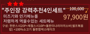 스시미즈기와 사진 4