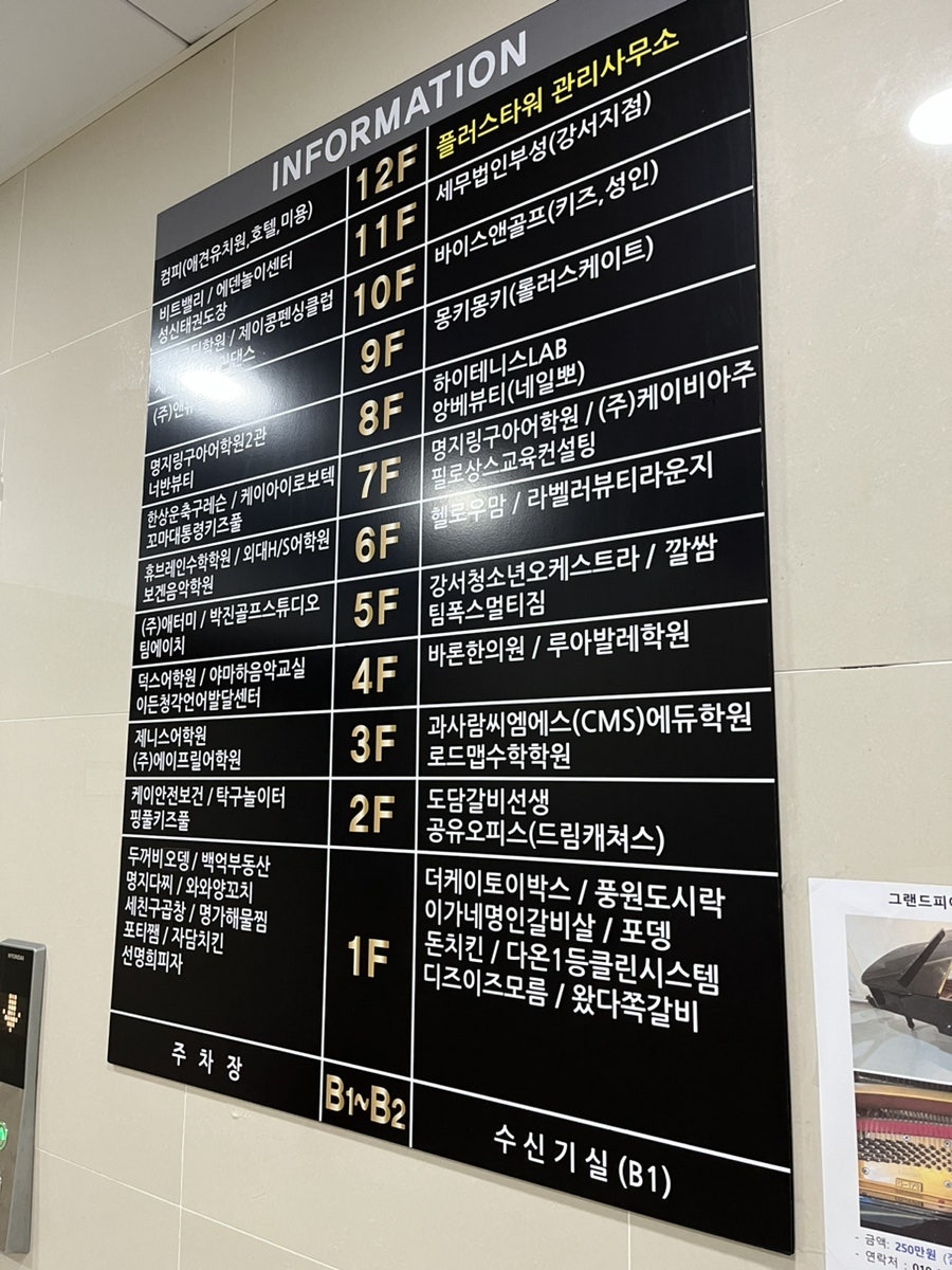 이가네명인갈비살 부산명지점 사진 2