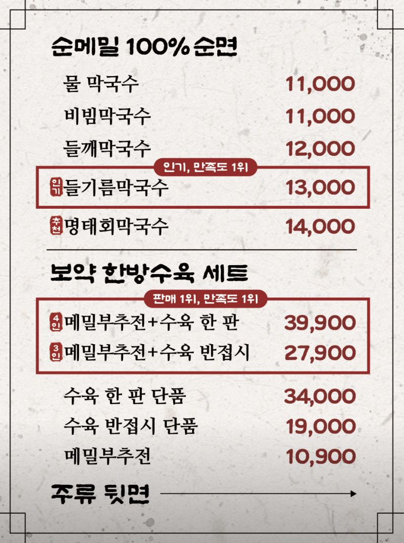 남한강 사진 6
