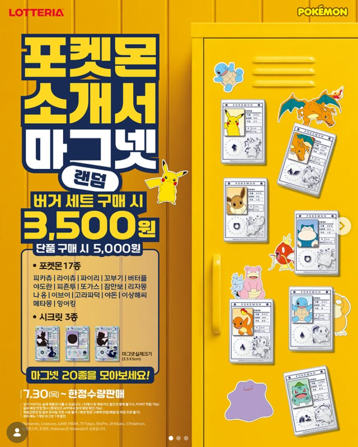 롯데리아 평택고덕에듀점 사진 1