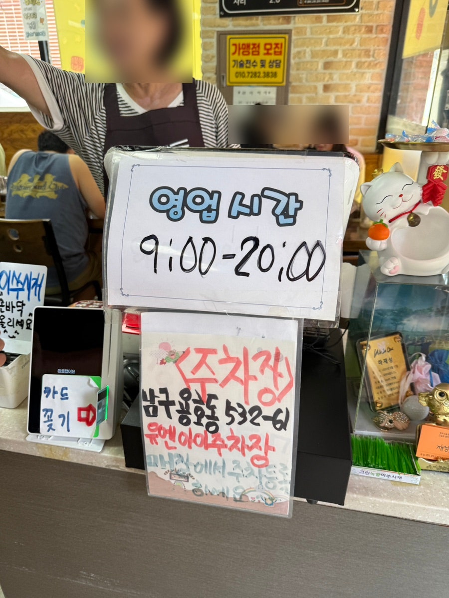 재성밀면 사진 4