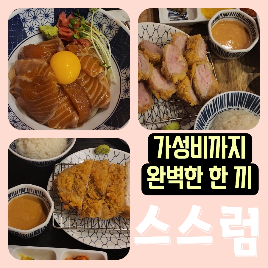 스스럼 사진 1